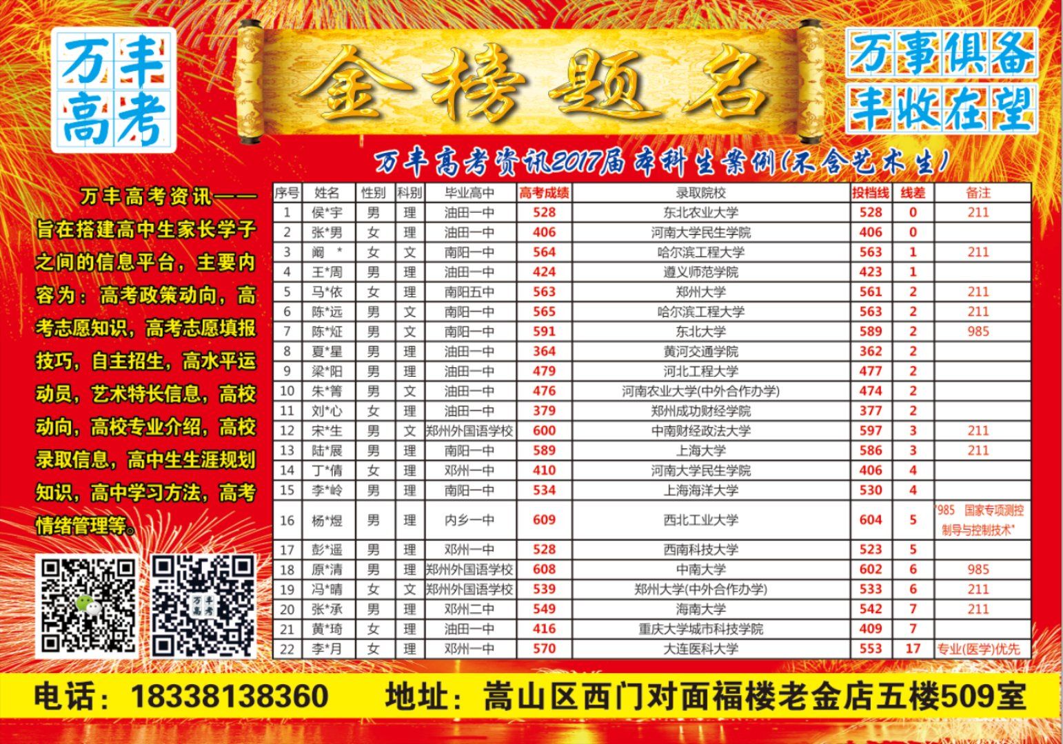 微信图片_20180428083727.jpg