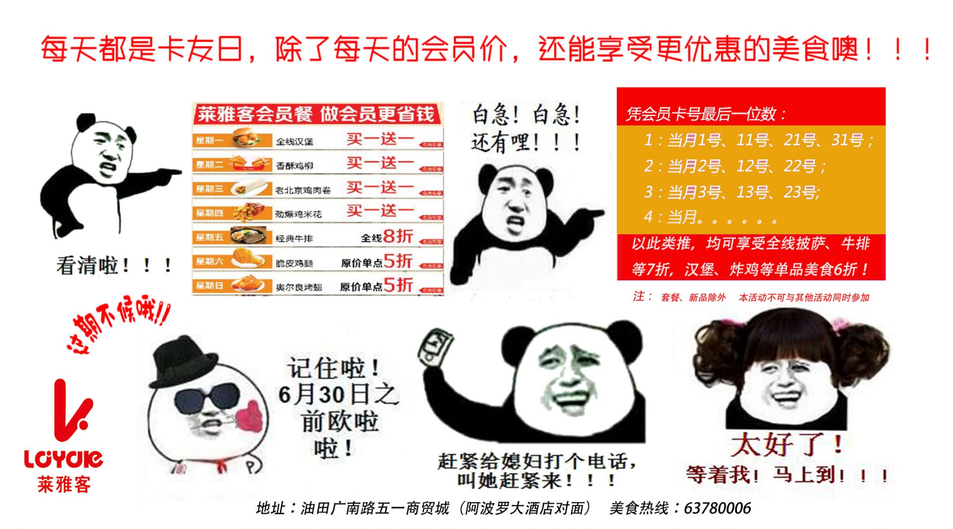 5月传单反面.jpg