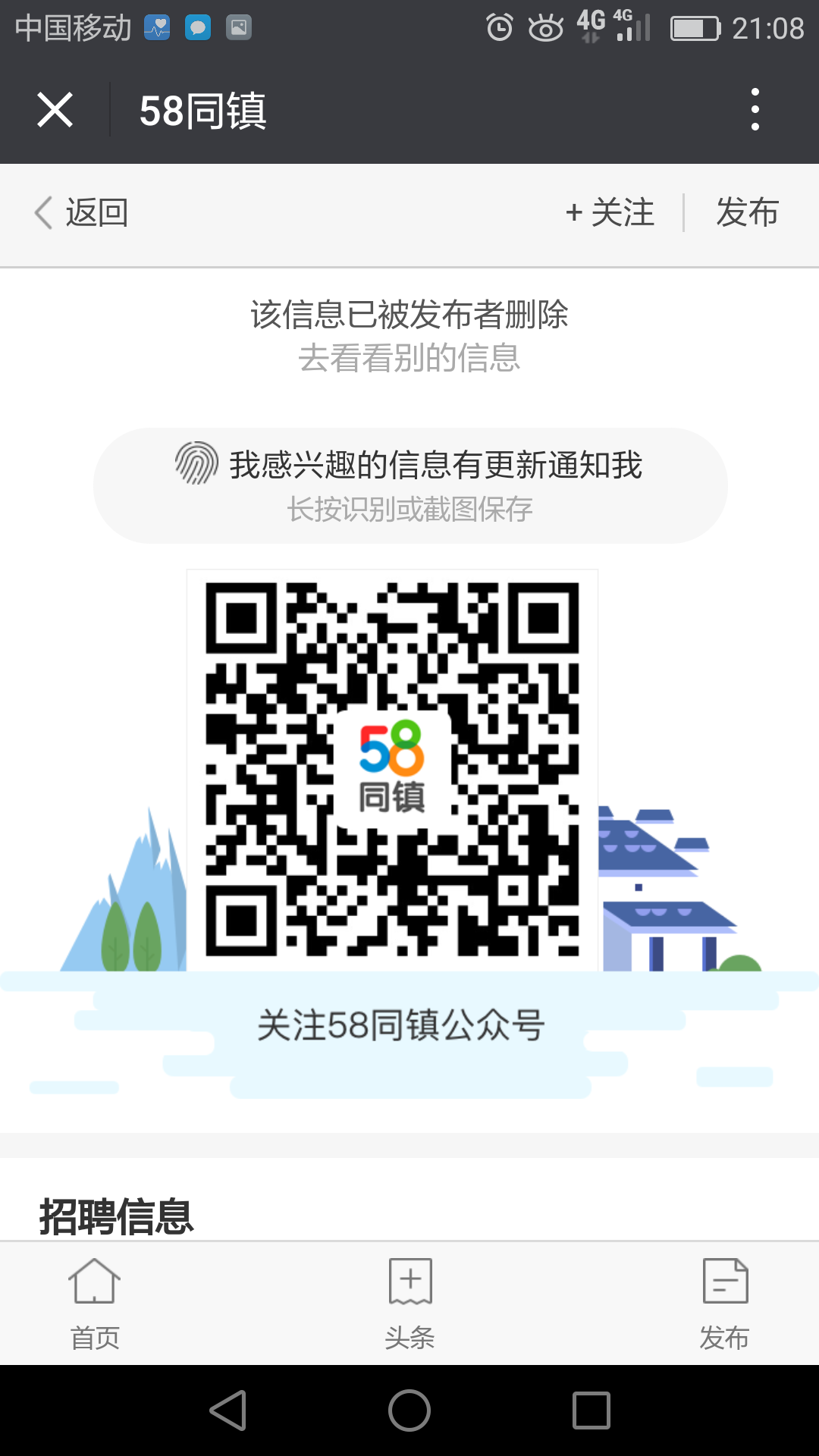 Screenshot_2018-04-28-21-08-31.png