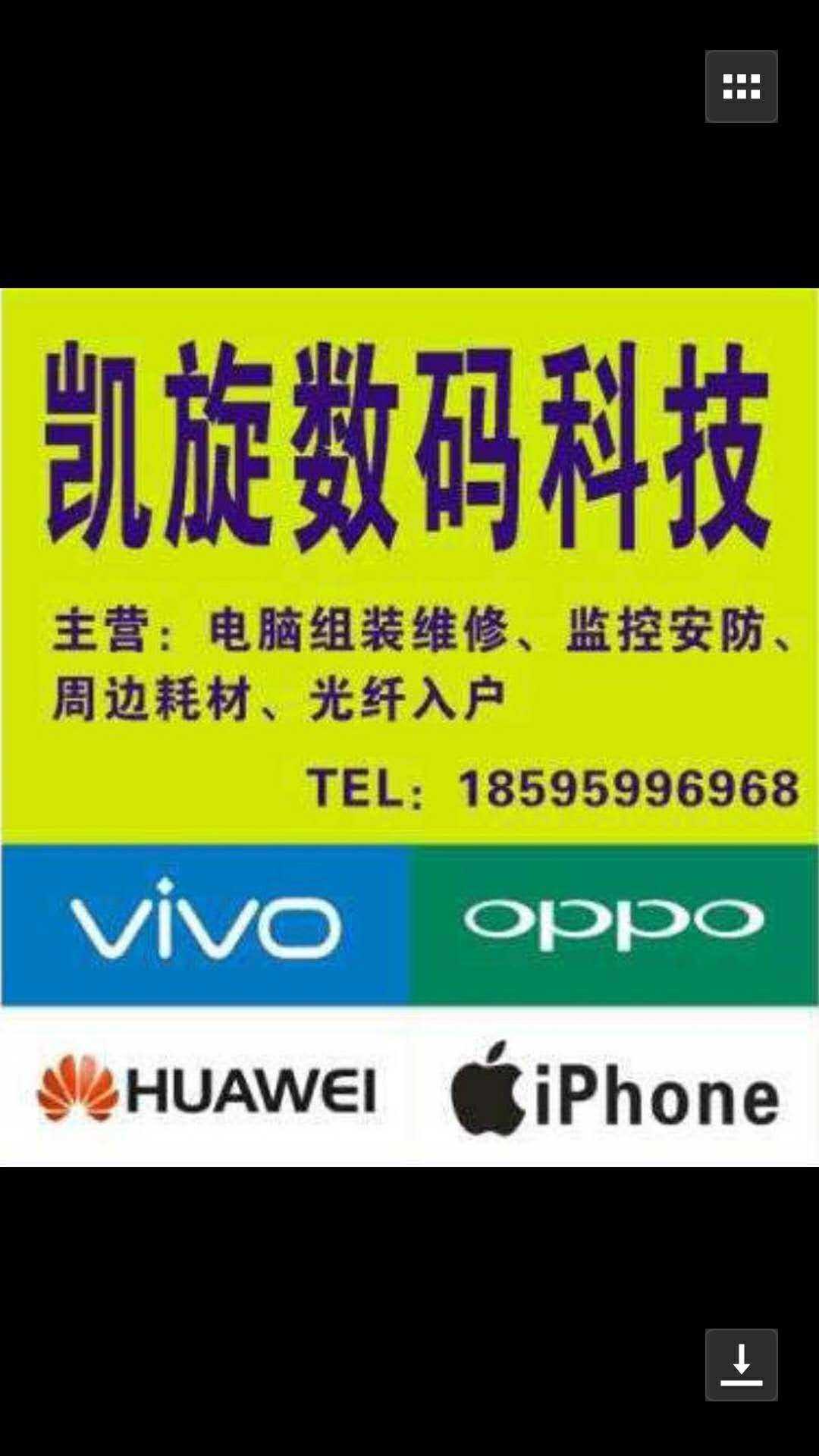 mmexport1525216748204.jpg