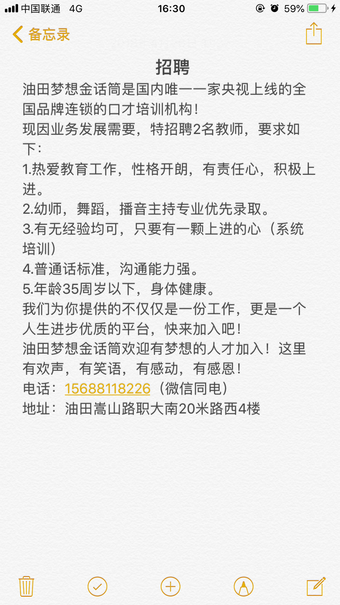 31D9D6E3-FDA8-4A2C-B79E-0A0352ED5D75.png