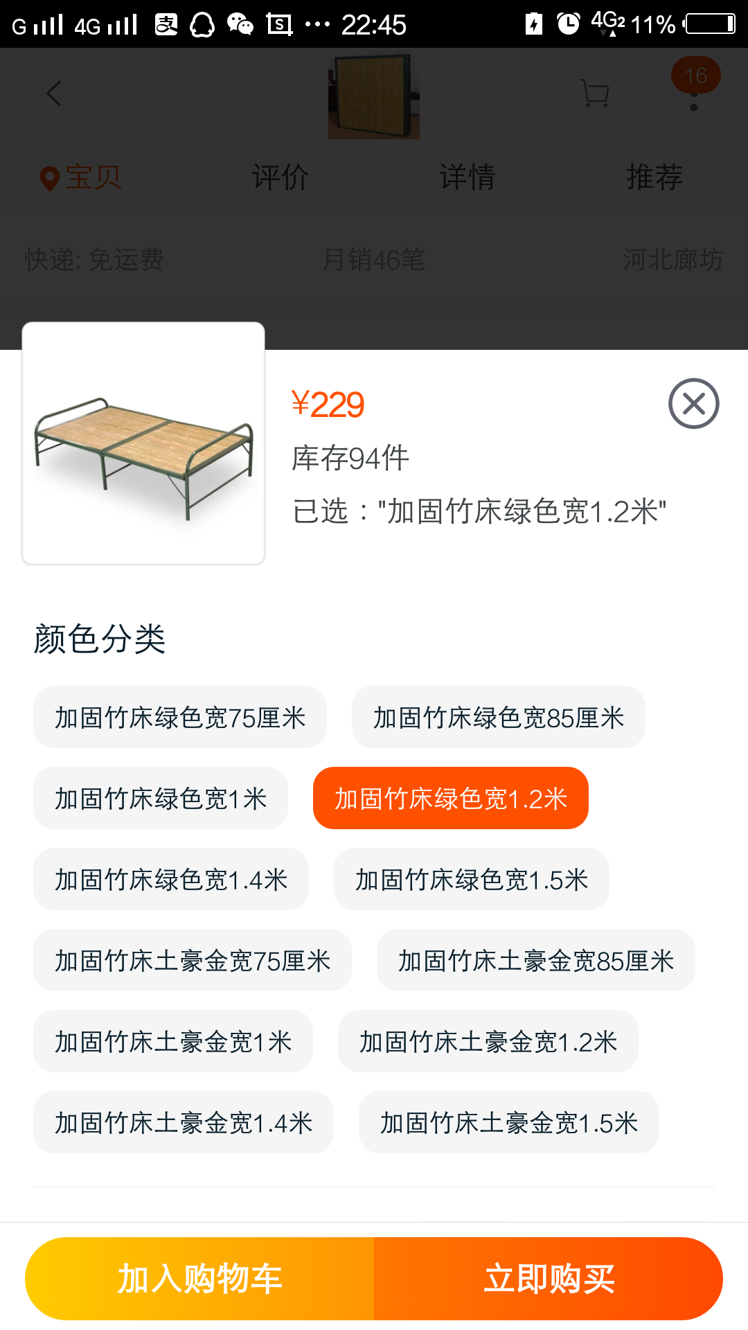 収*O_20180505_224523.png