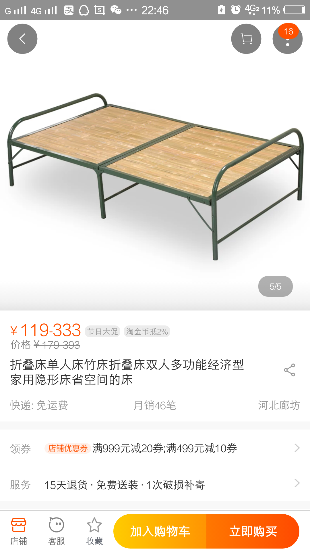 収*O_20180505_224523.png