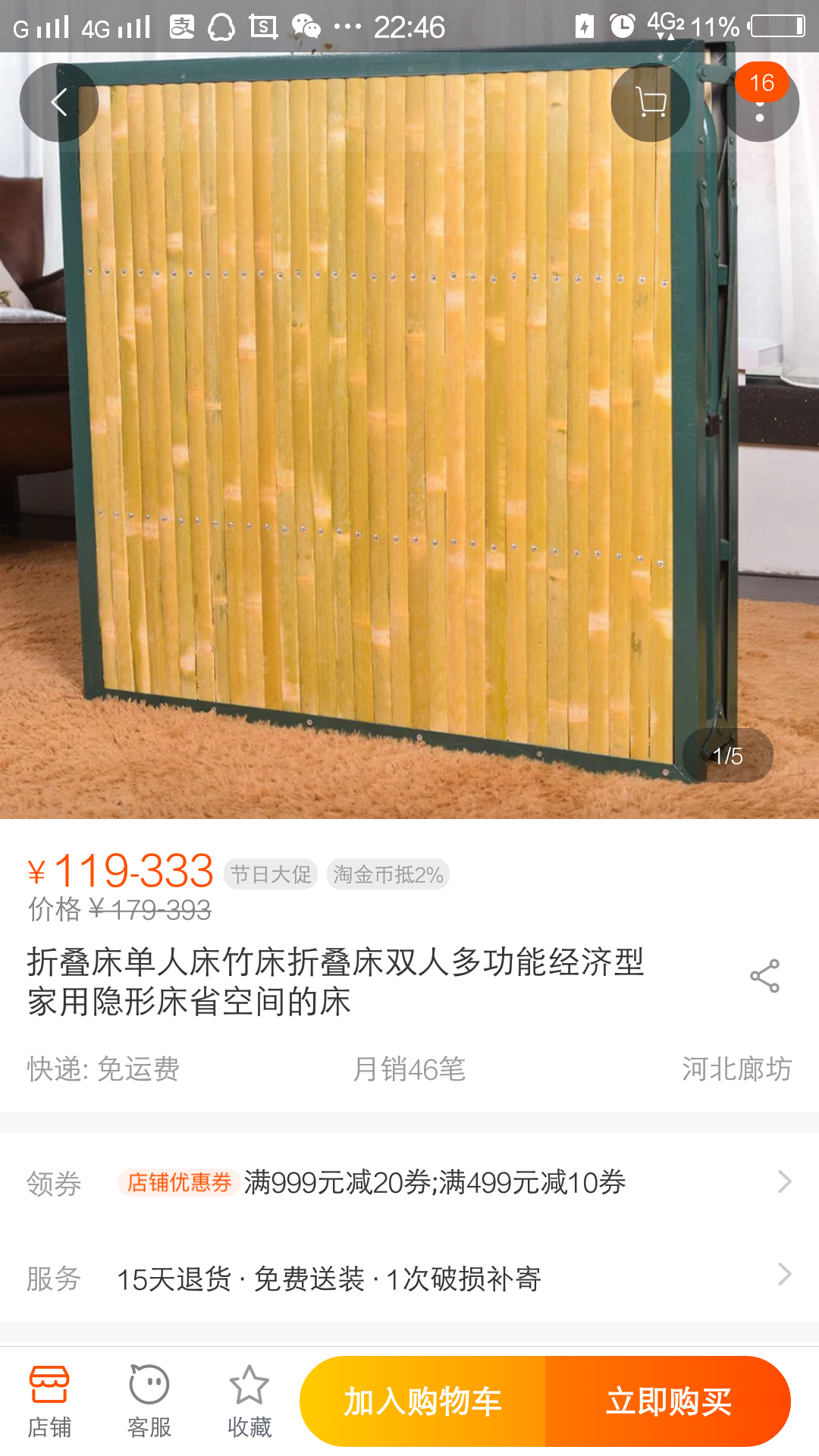 収*O_20180505_224523.png