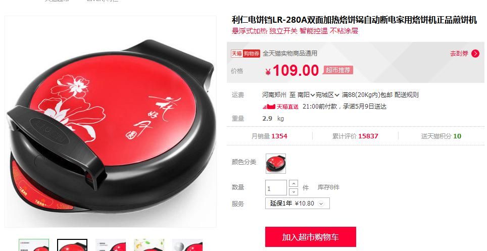 360截图20180506091210156.jpg