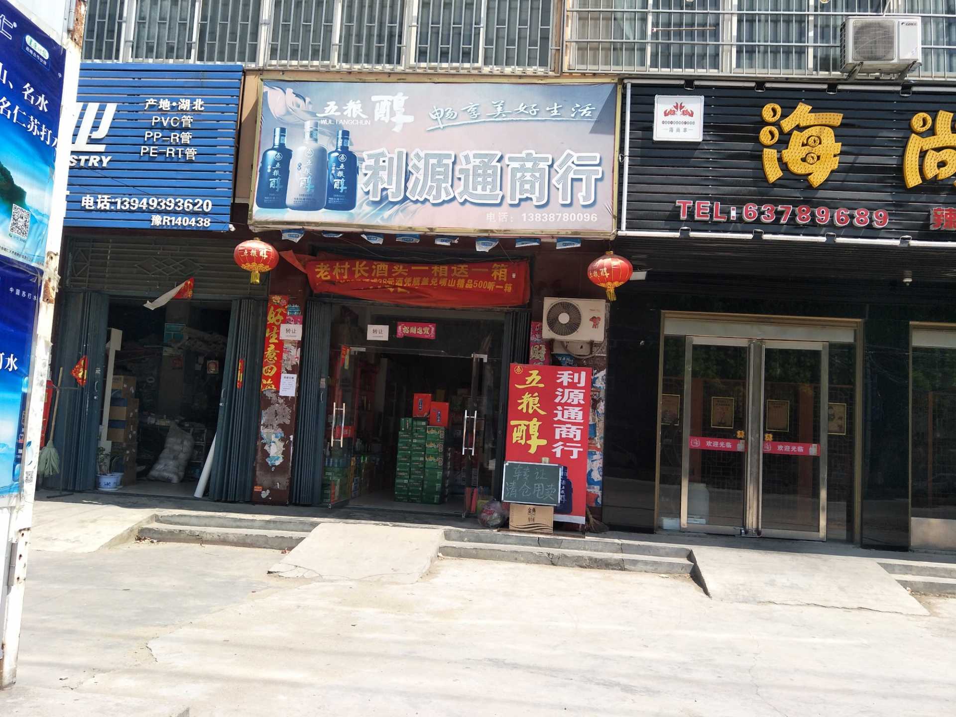 IMG20180418110451.jpg