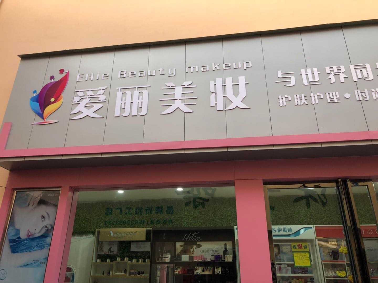 858B3D97-ADA0-4E81-A903-946D743EC84A.jpeg