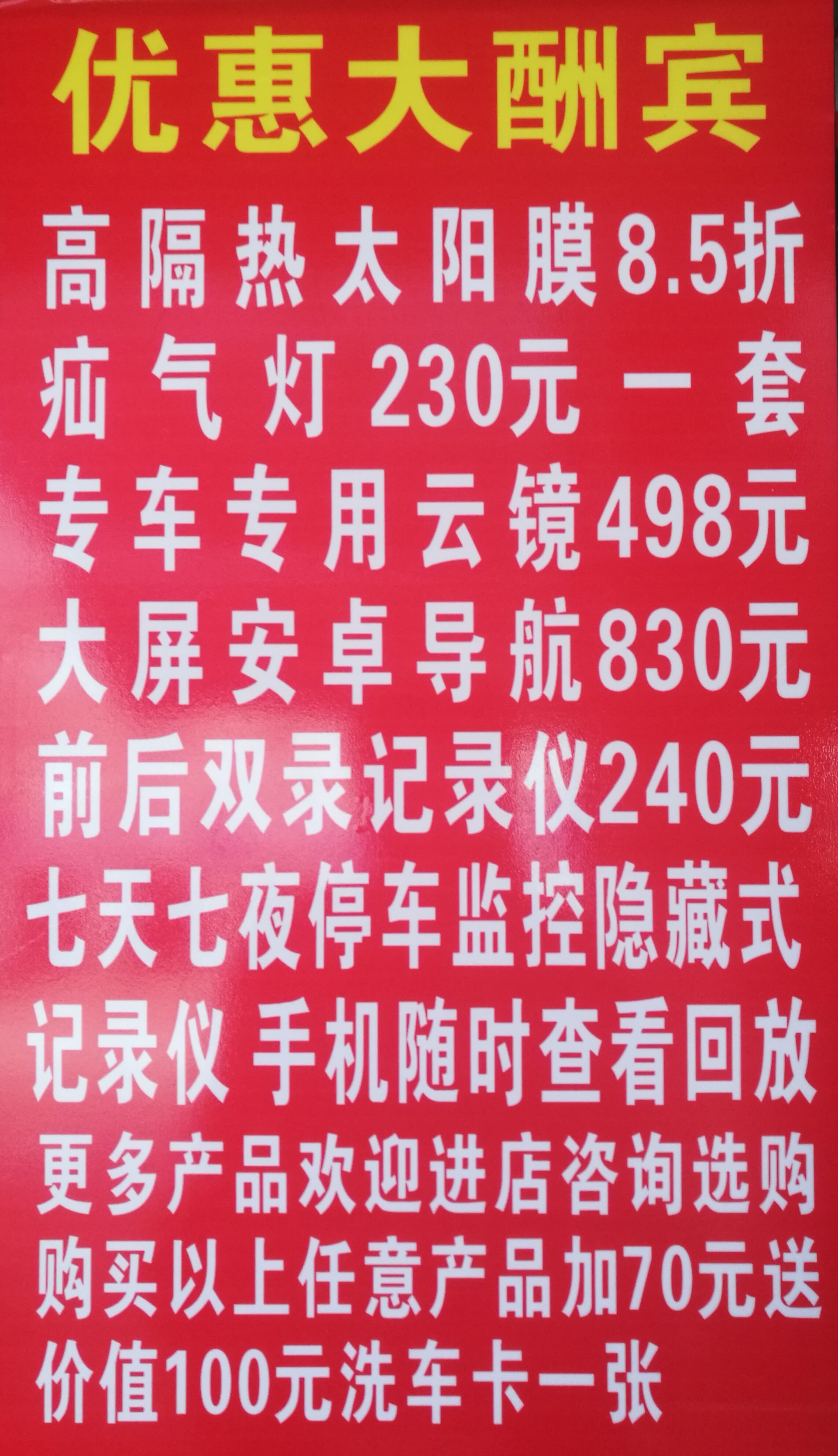 IMG_20180511_123533.jpg