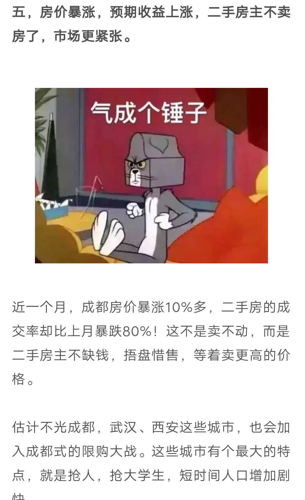 収*O_20180515_213421.png