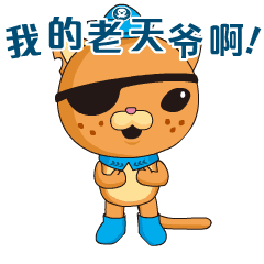 8f16a757de7c2b8ae5c5070e9421467a.gif