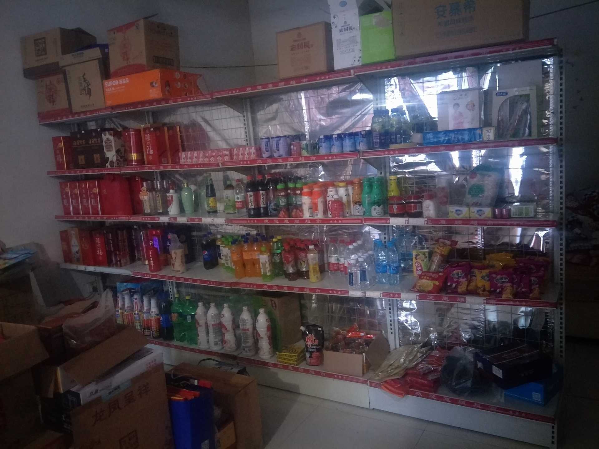 IMG20180523191443.jpg
