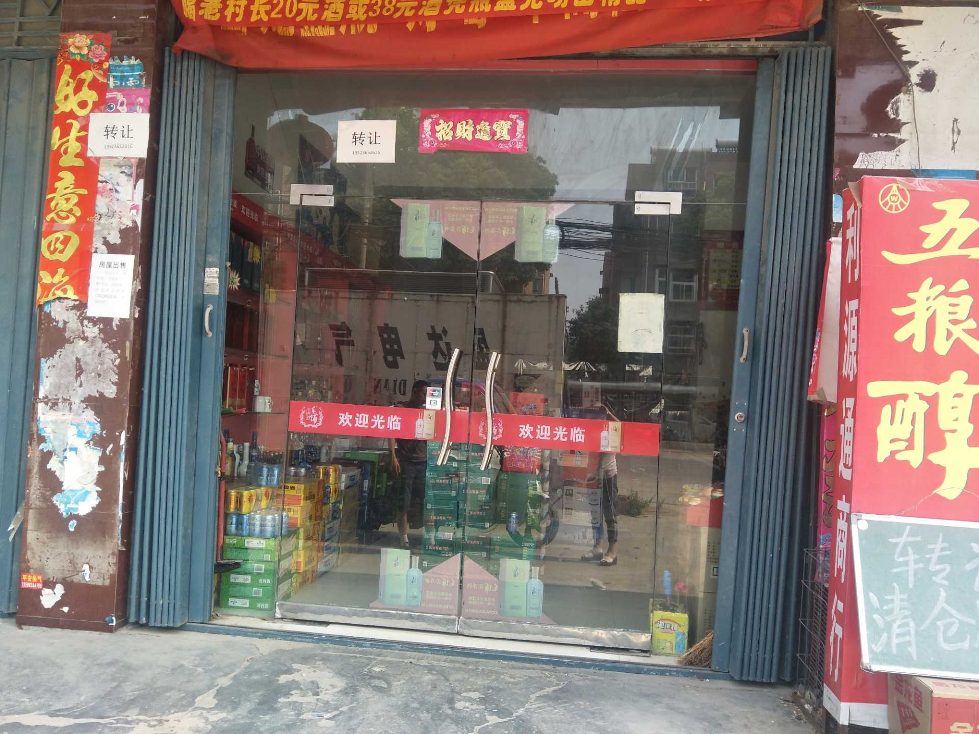 IMG20180517100523.jpg