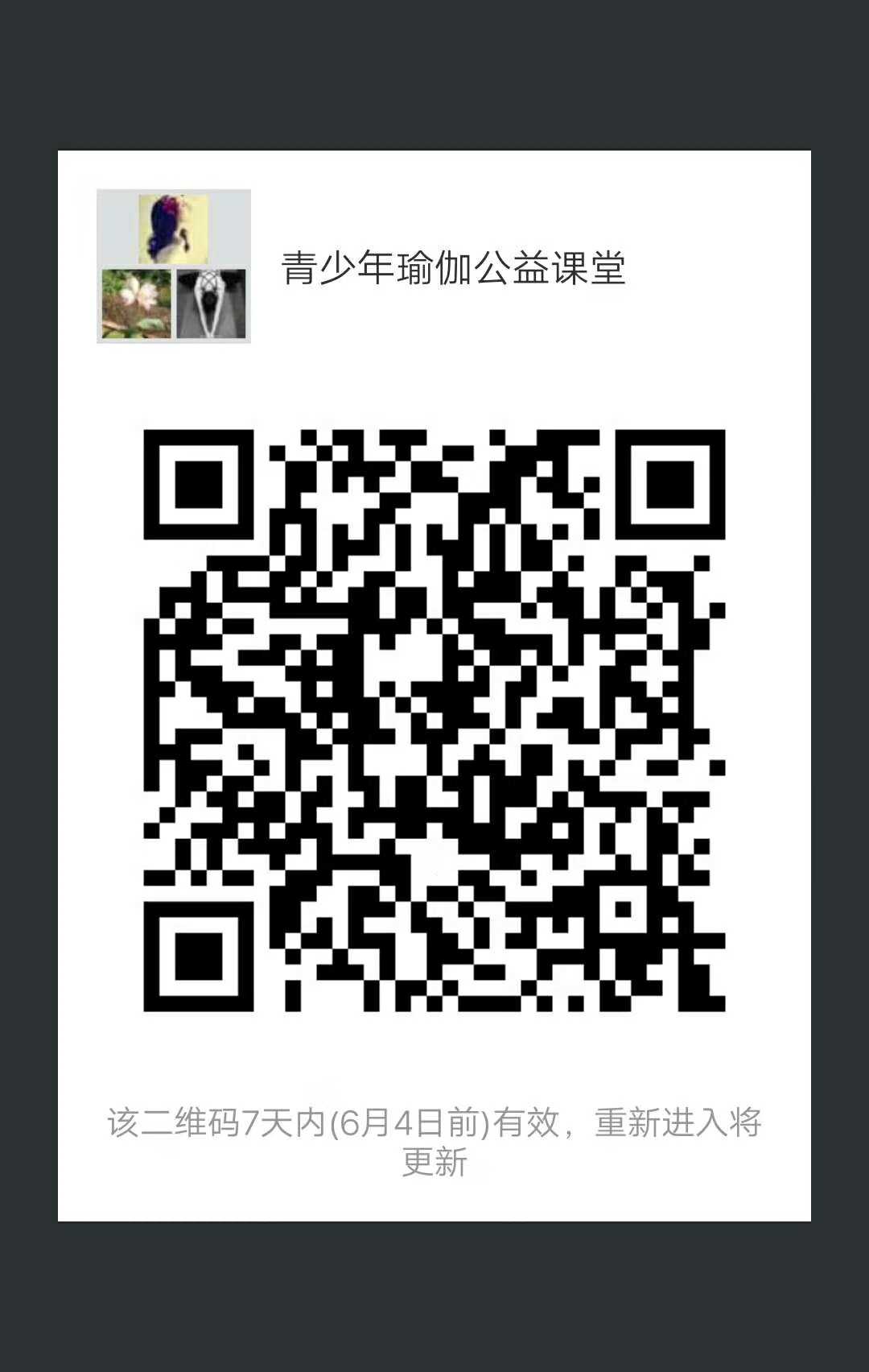 mmexport1527475014492.jpg