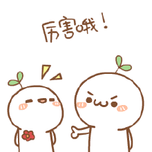 9db3385133351137786e2d54d9a4f019.gif