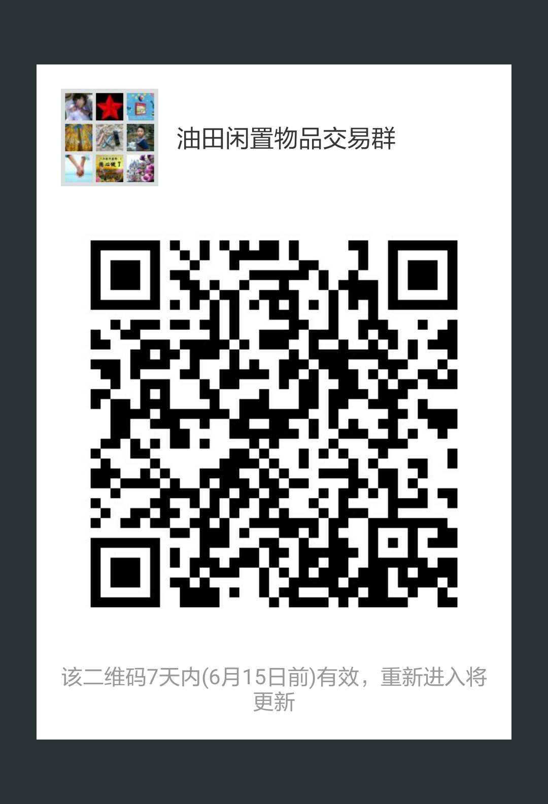mmqrcode1528439412455.png