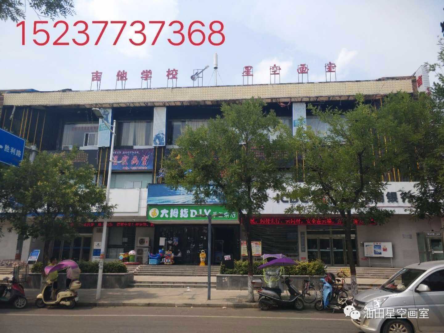 mmexport1529296404684.jpg