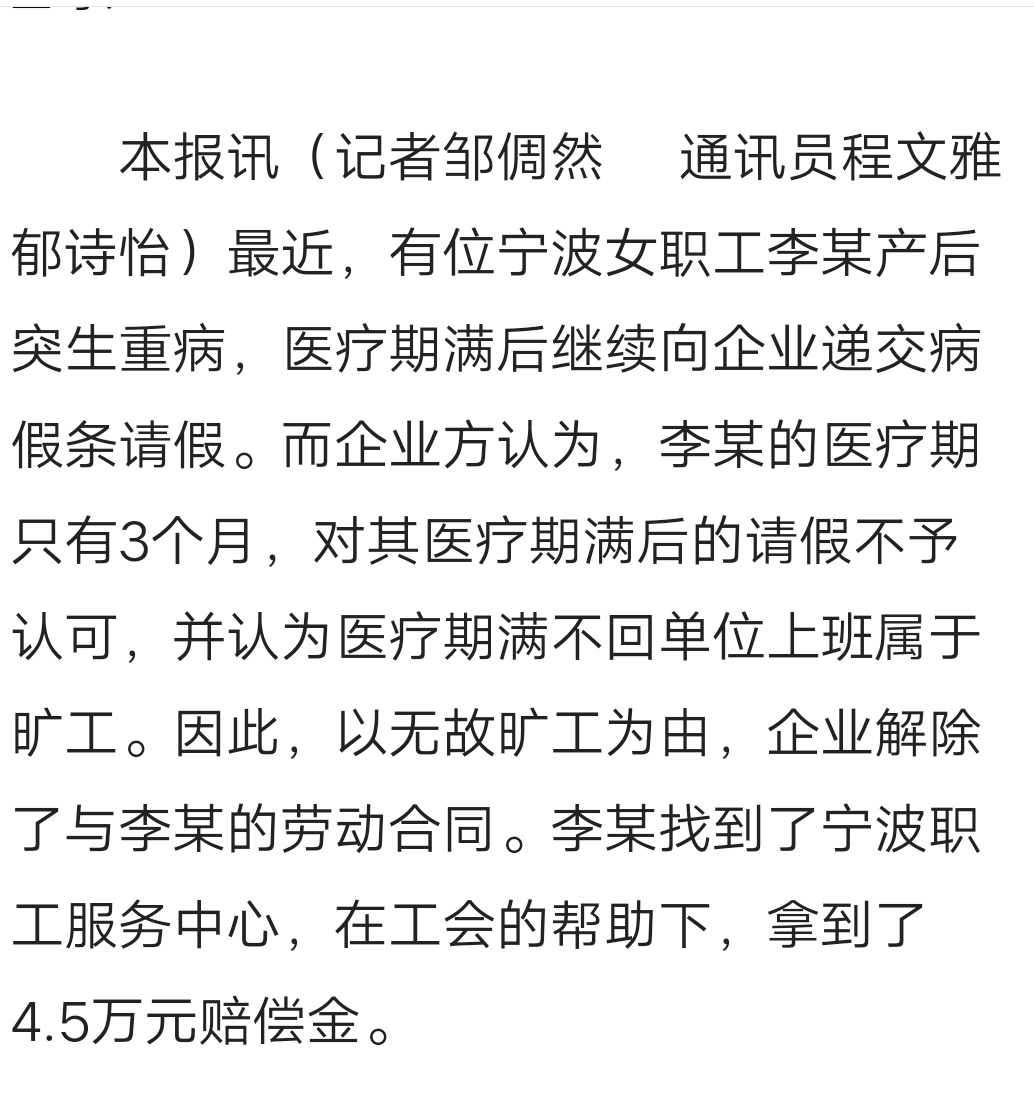 収*O_20180623_012527.png