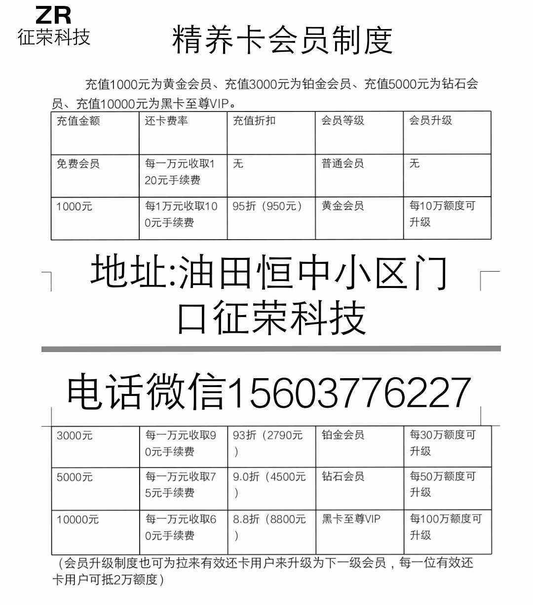 mmexport1529814322709.jpeg
