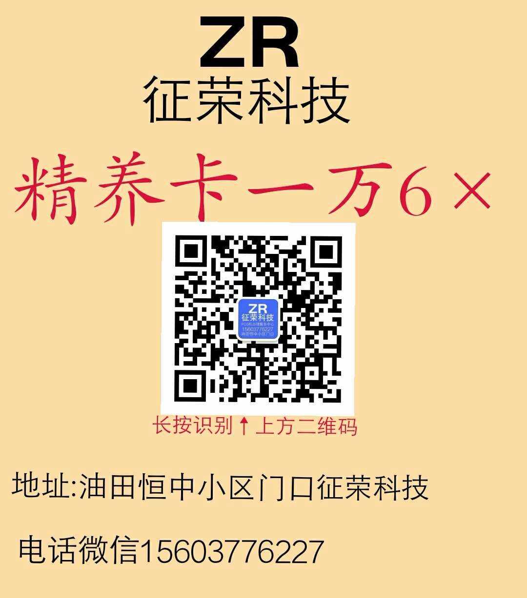 mmexport1529819539554.jpg