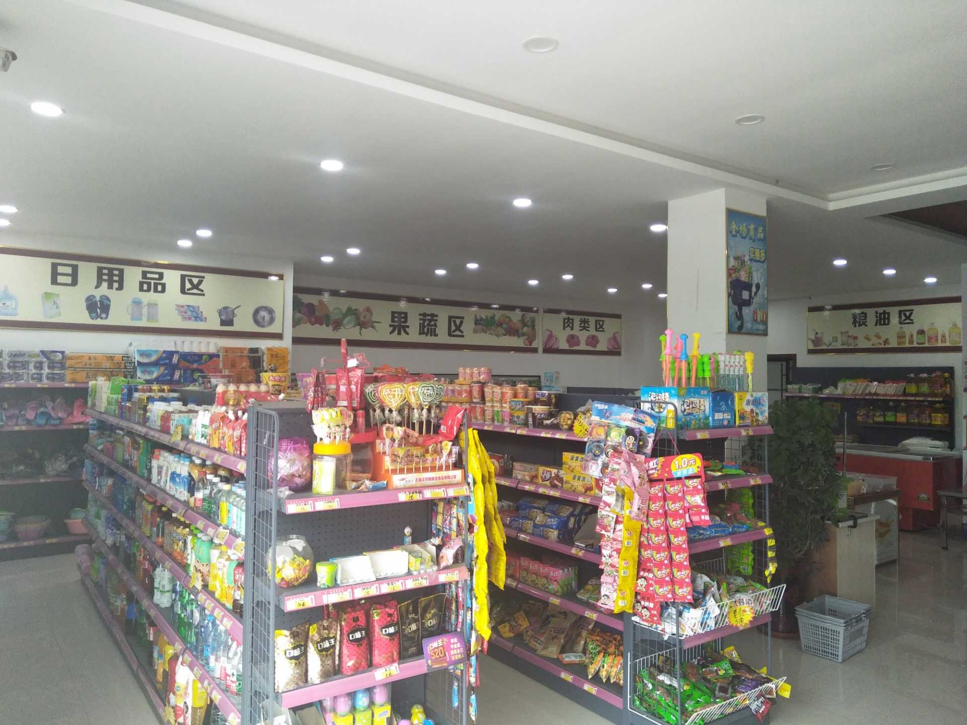 IMG20180621151138.jpg