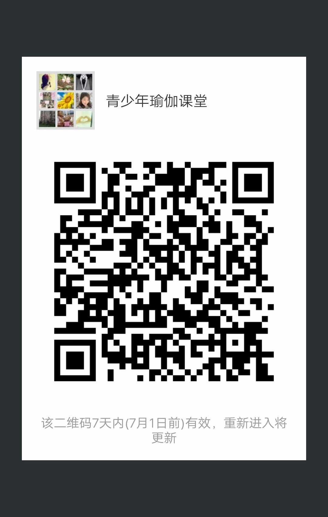 mmexport1529024730723.jpg