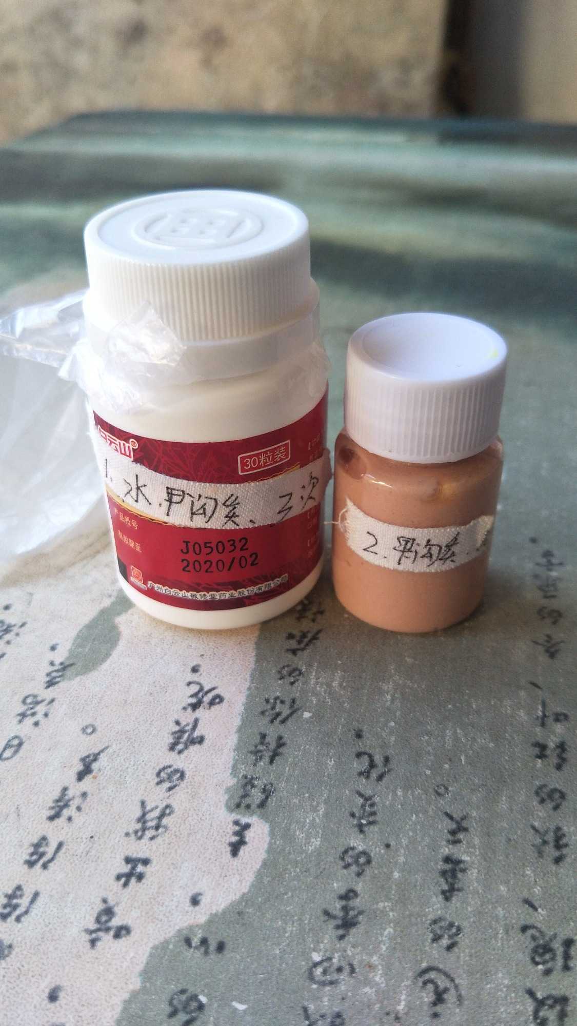 mmexport1529382561646.jpg