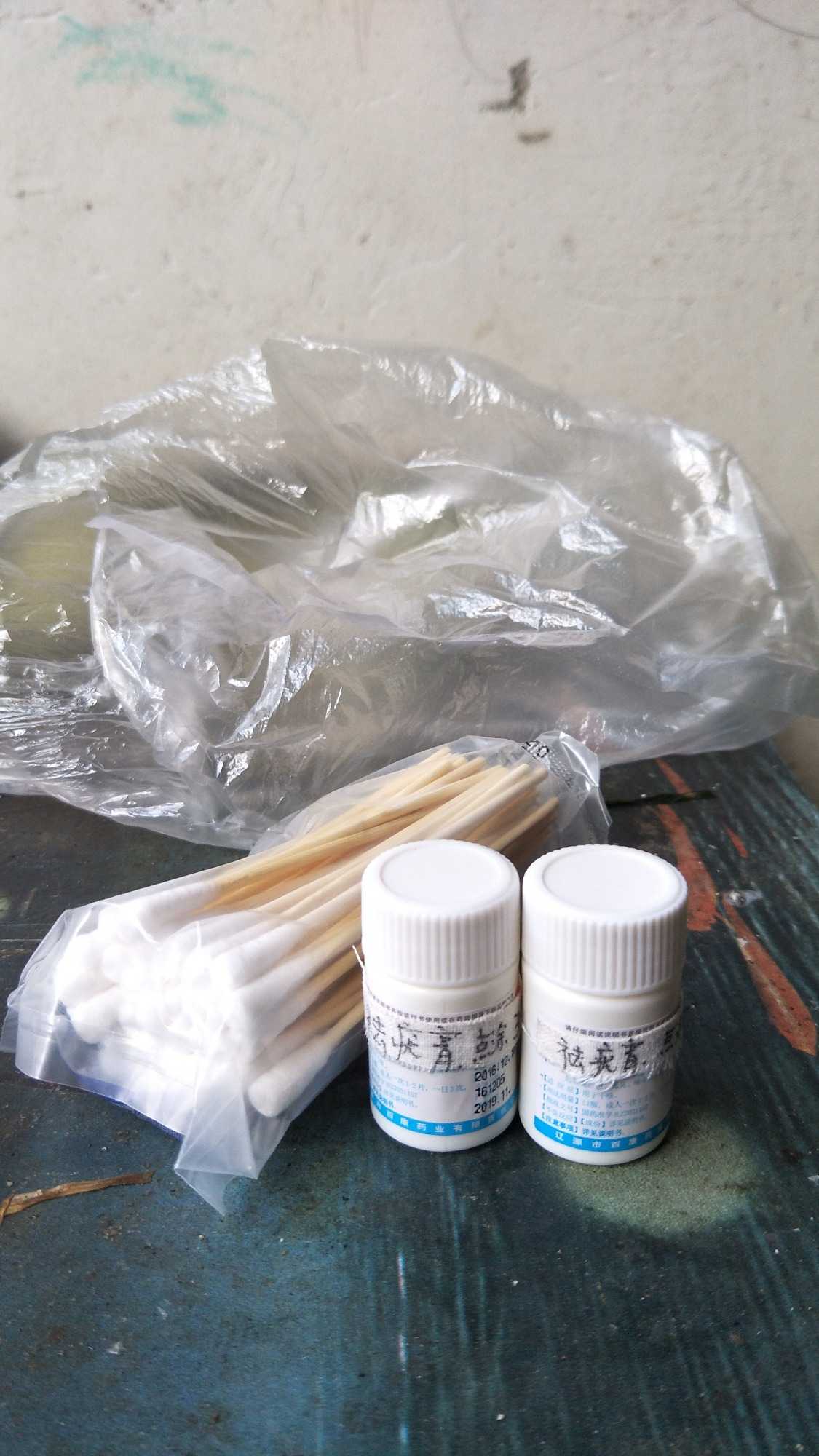 IMG20180426072146.jpg