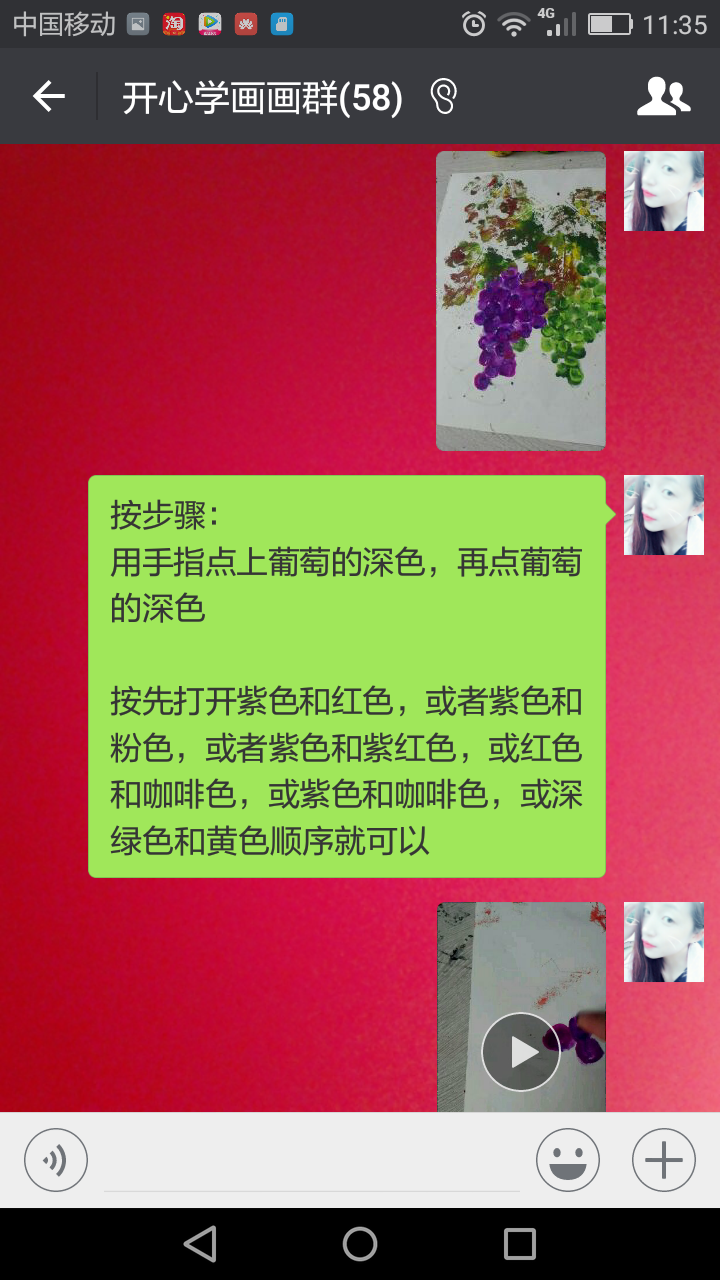 Screenshot_2018-07-05-11-35-01.png