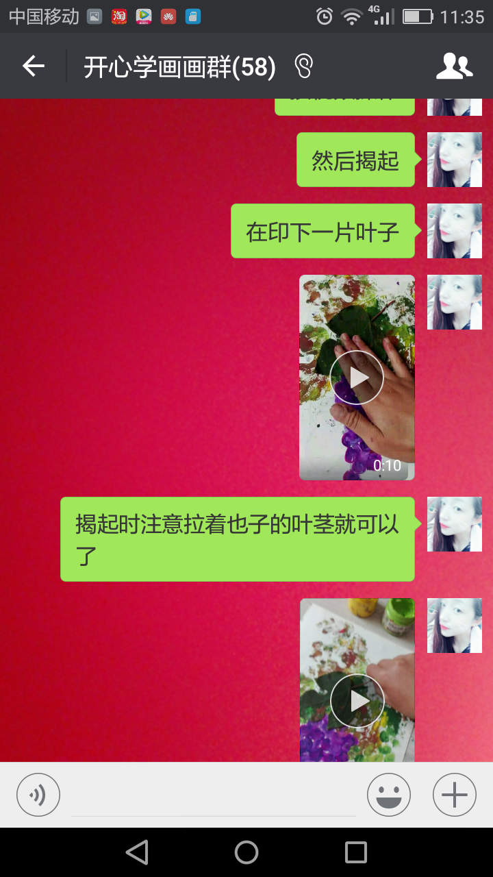 Screenshot_2018-07-05-11-35-01.png