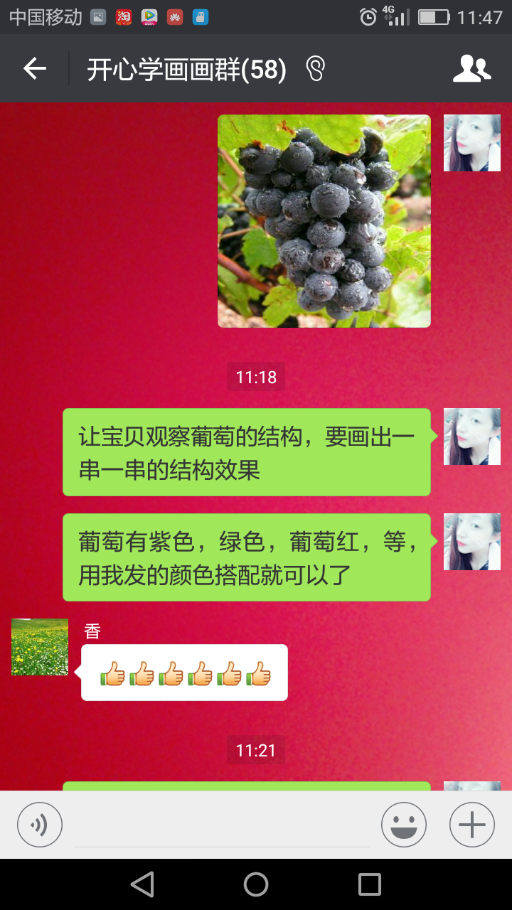 Screenshot_2018-07-05-11-35-01.png