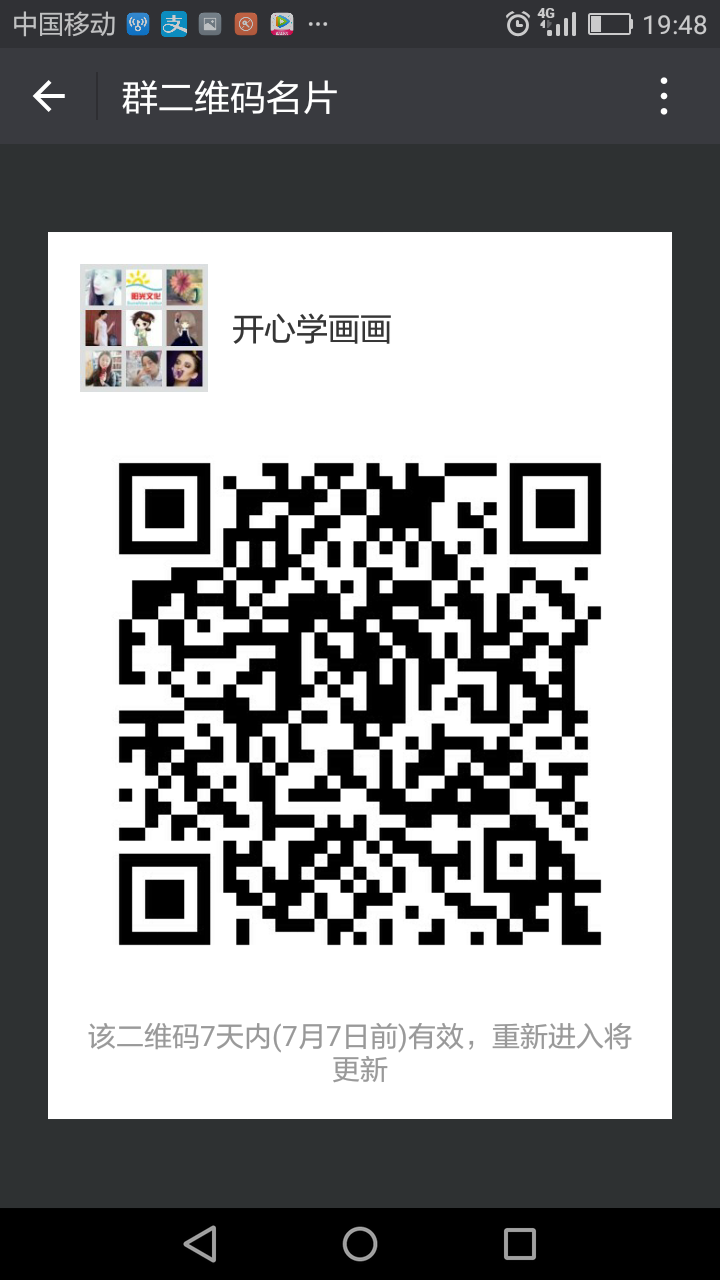 Screenshot_2018-06-30-19-48-59.png