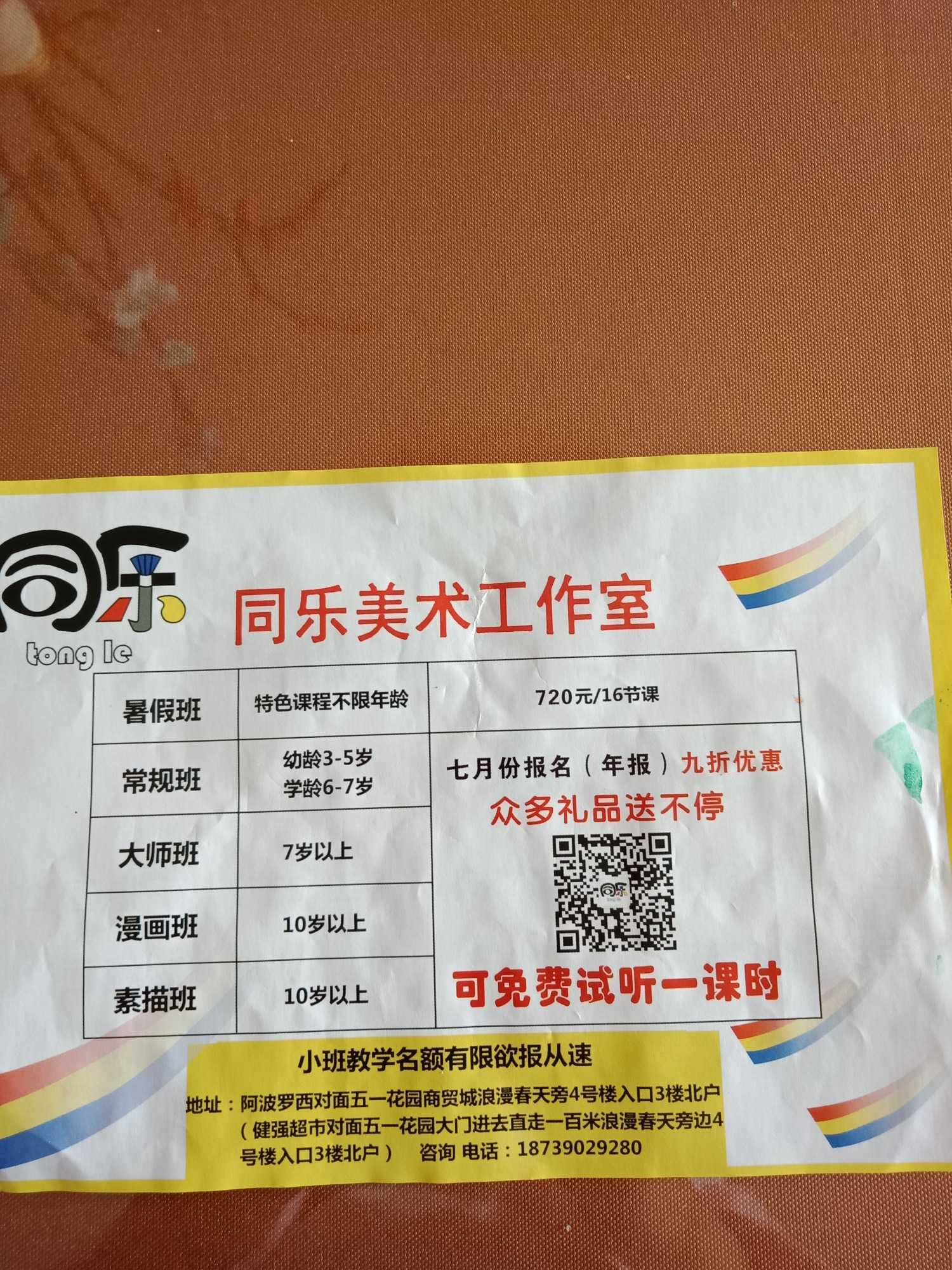 1530776656514.jpg