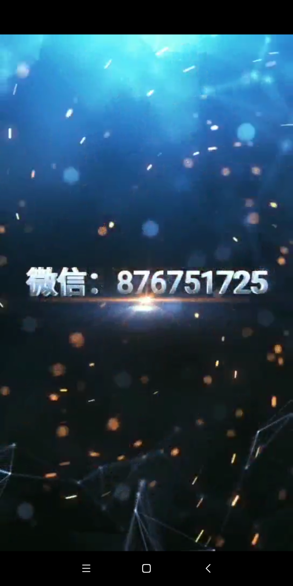 Screenshot_2018-07-08-15-37-29-932_com.tencent.mm.png