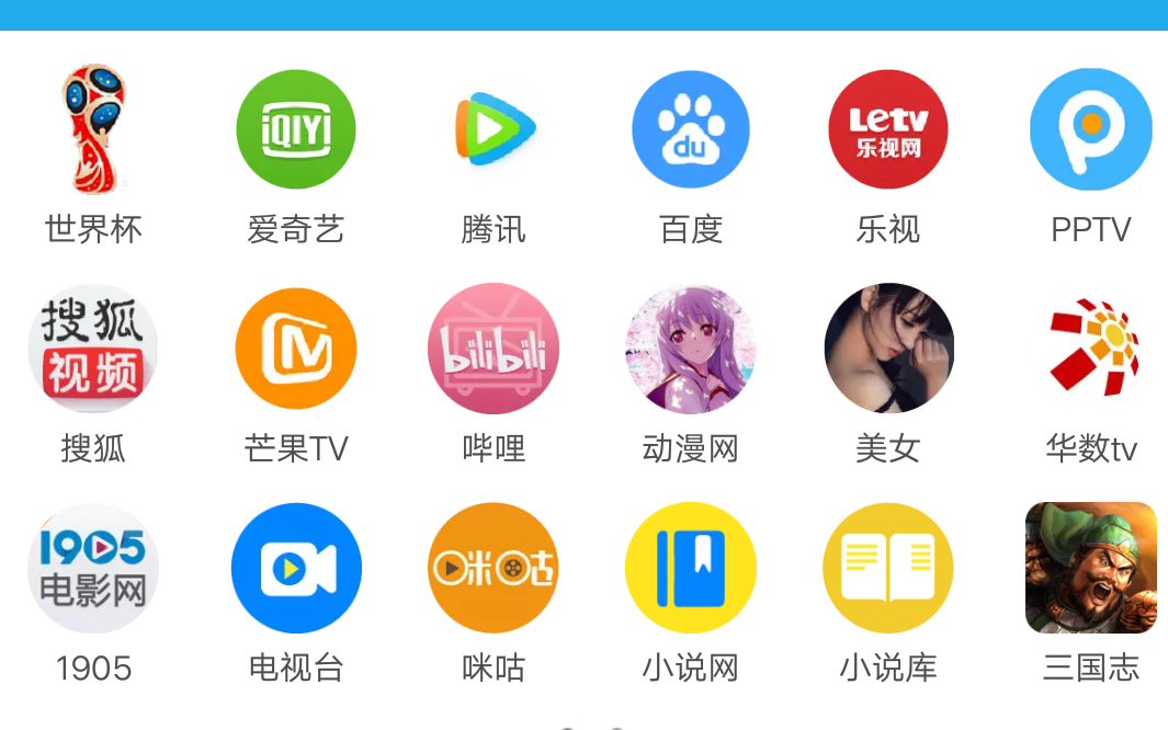 収*O_20180711_162855.png