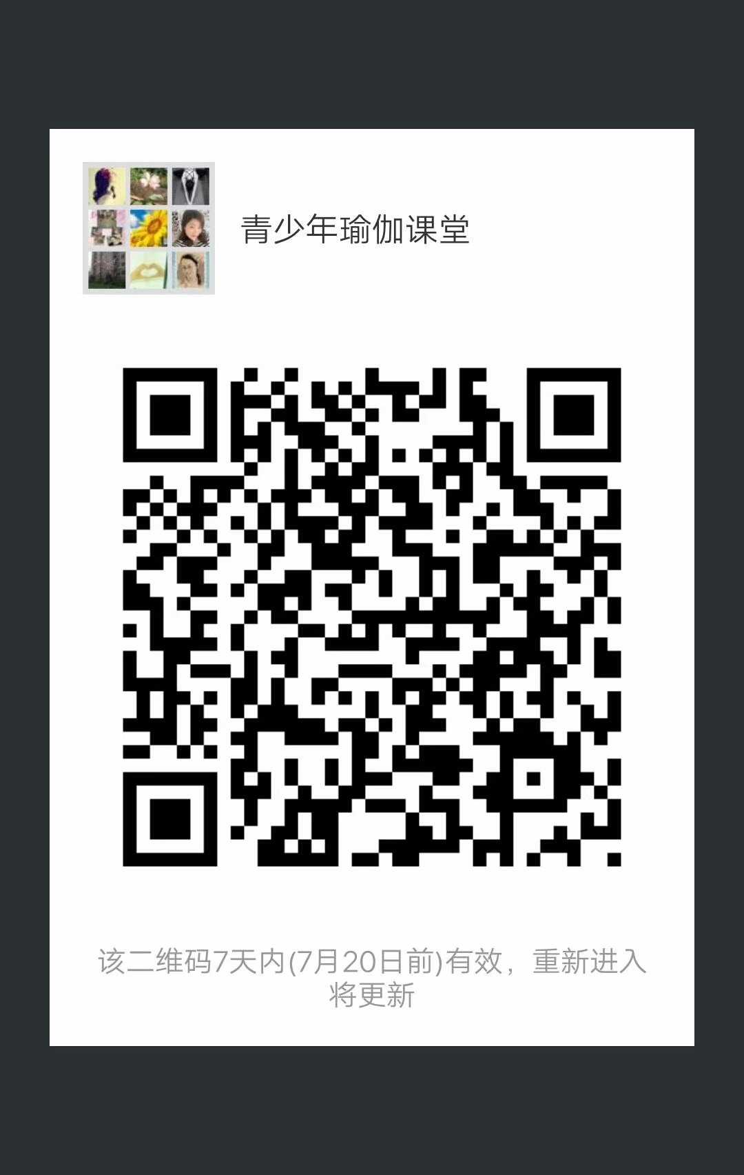 mmexport1531375714303.jpg