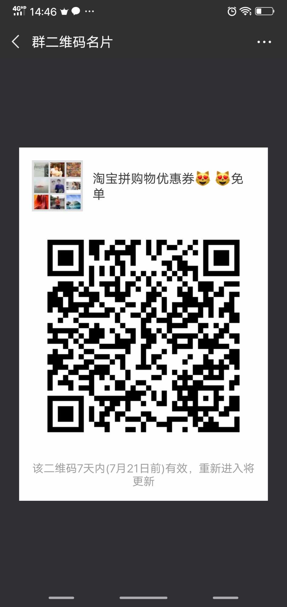 Screenshot_20180714_144636.jpg