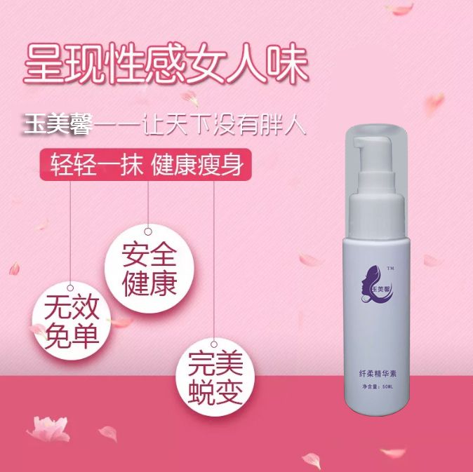 玉美馨 图3.jpg