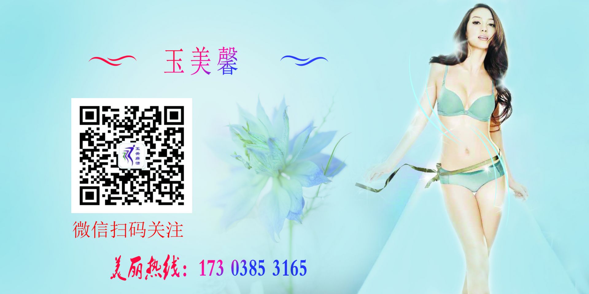 公众号底部扫码.jpg