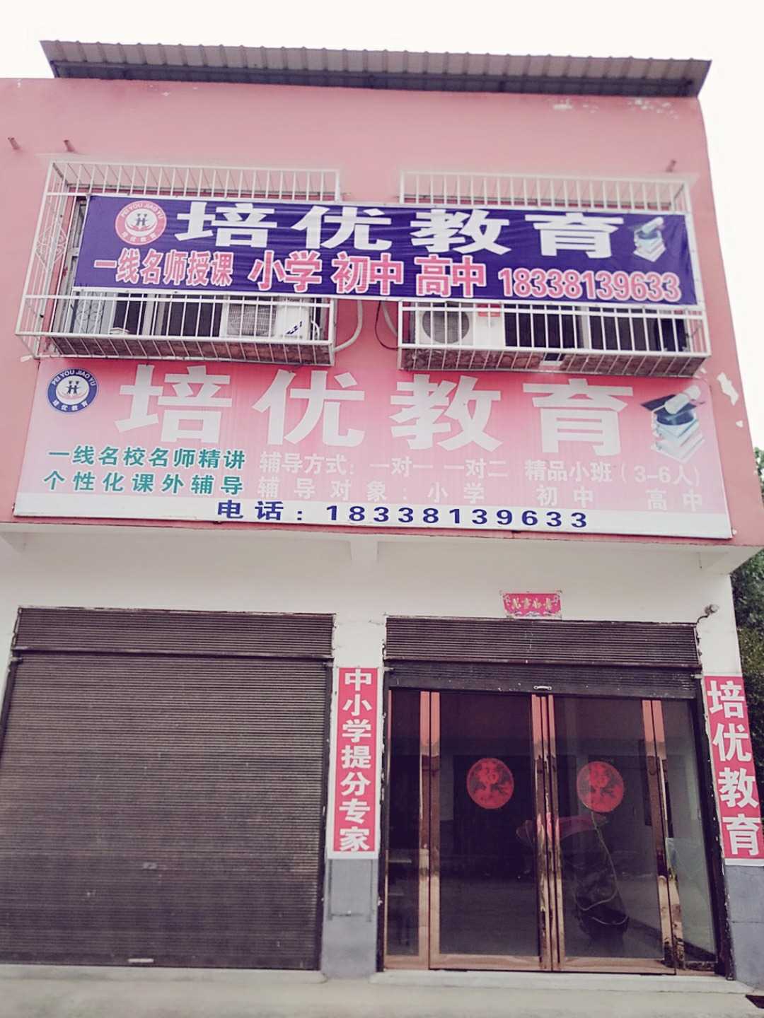 WuTa_2018-07-08_10-07-33.jpg
