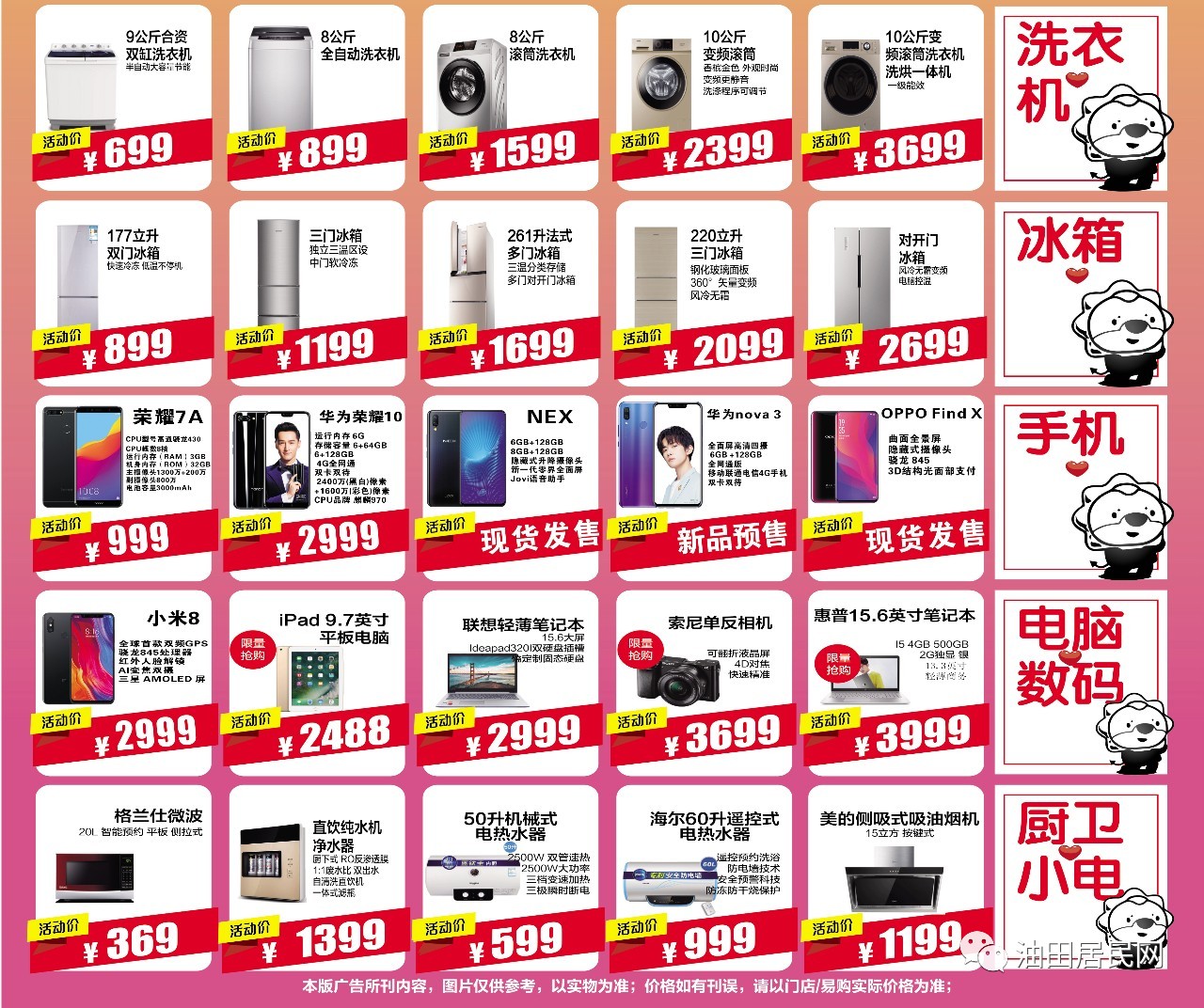 f4d685e954a20e400457bac3c52dfe84.jpg