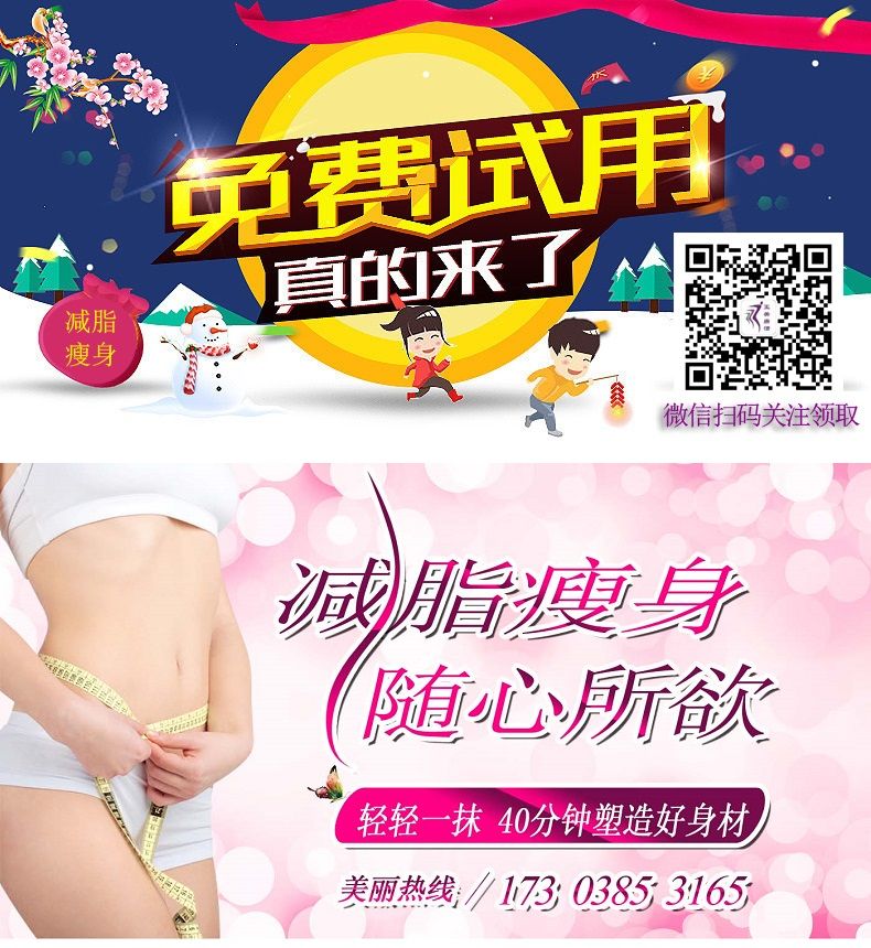 扫码关注免费领.jpg