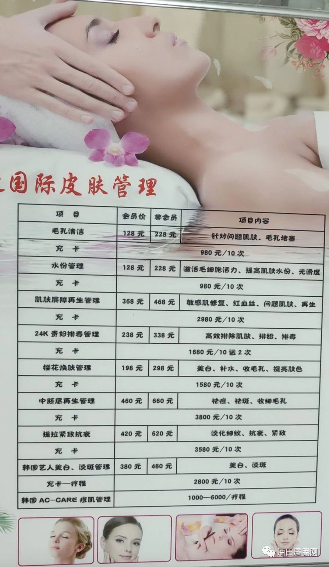 8c80c055c94ab4cdb059a97425a755e1.jpg