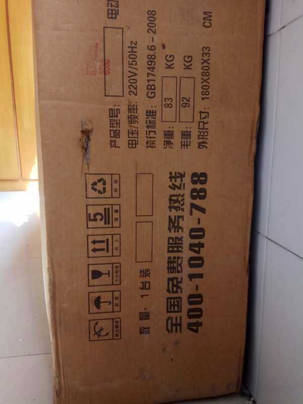 mmexport1533350852293.jpg