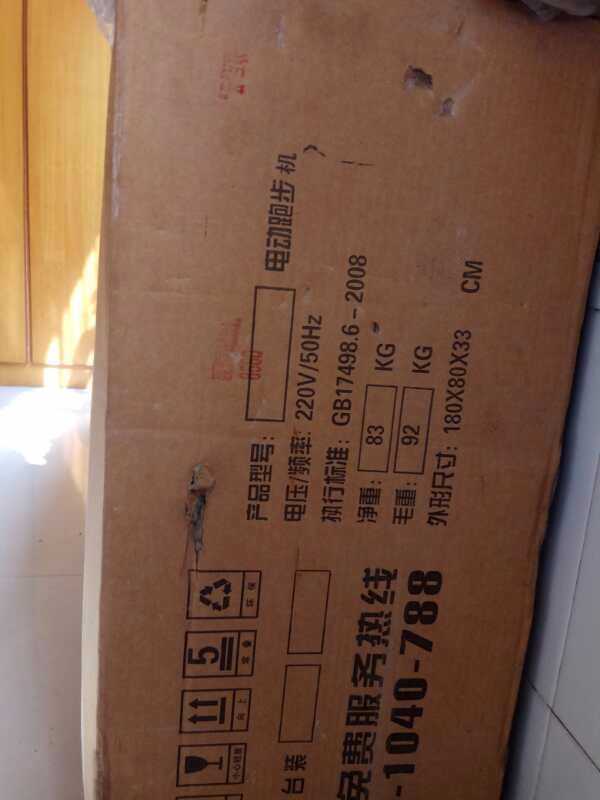 mmexport1533350844391.jpg