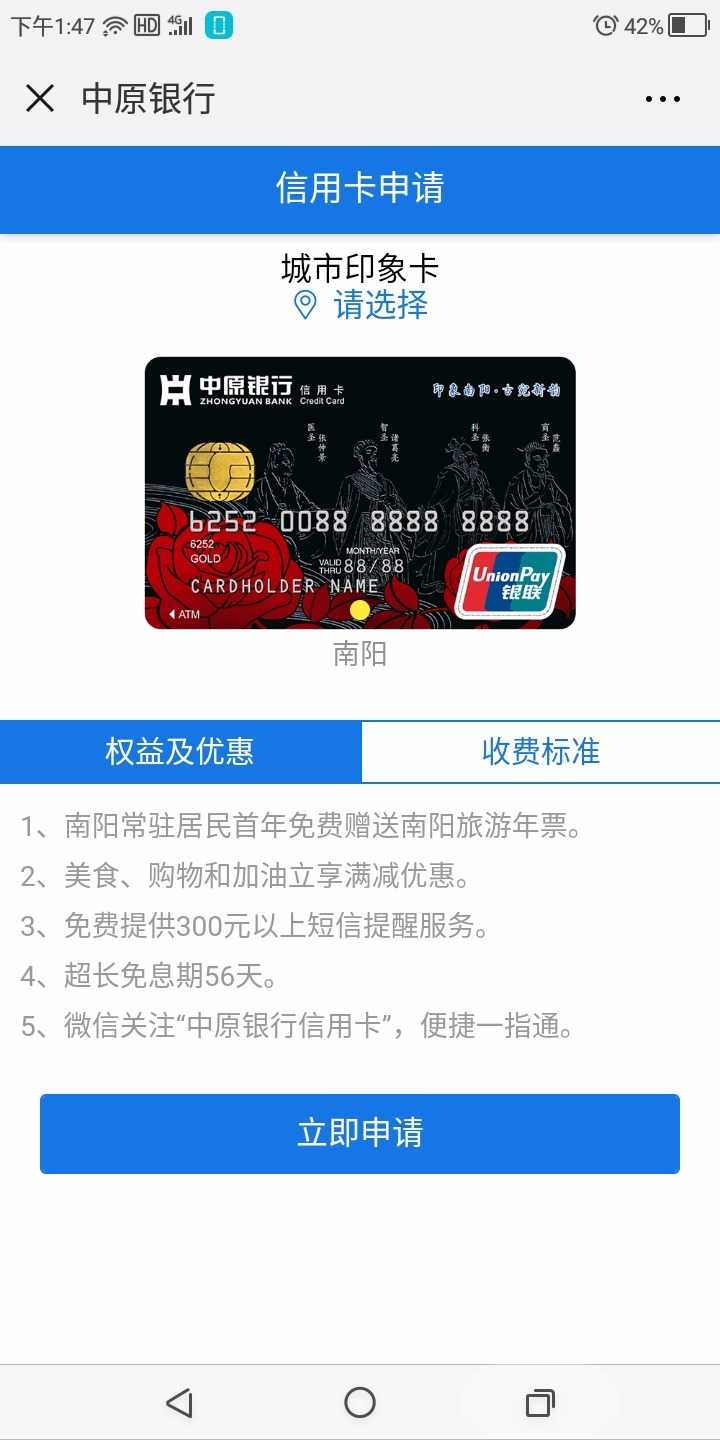 Screenshot_20180804-134712.jpg