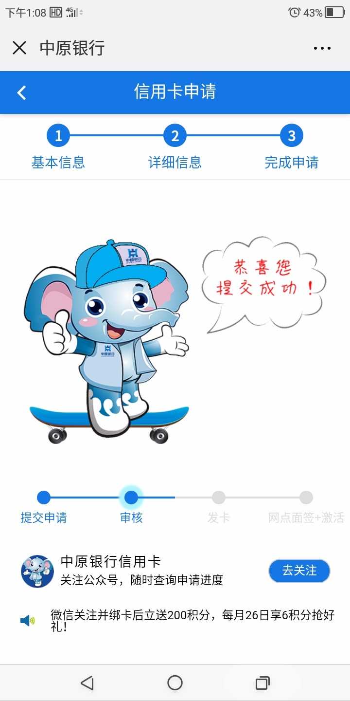 Screenshot_20180805-130826.jpg