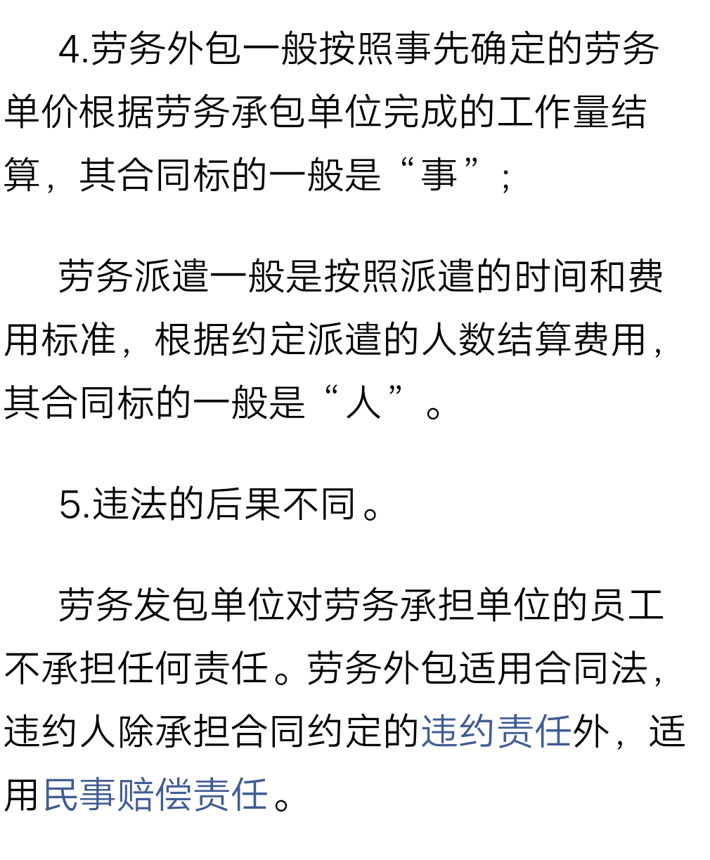 収*O_20180809_050656.png