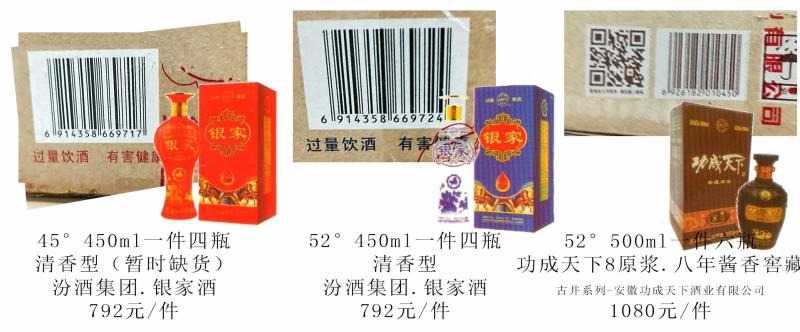 mmexport1533935009365.jpg