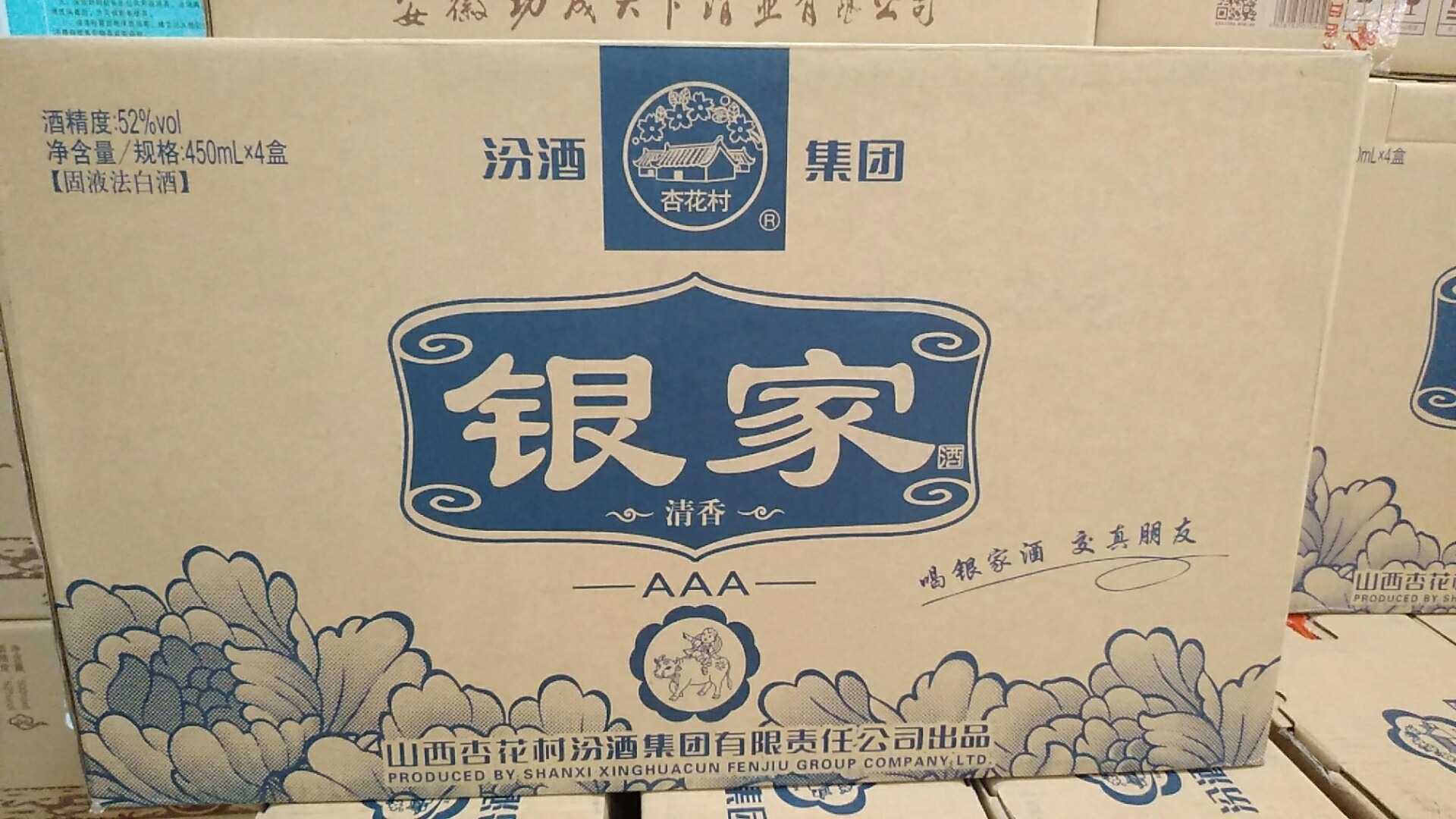 wx_camera_1532833738267.jpg