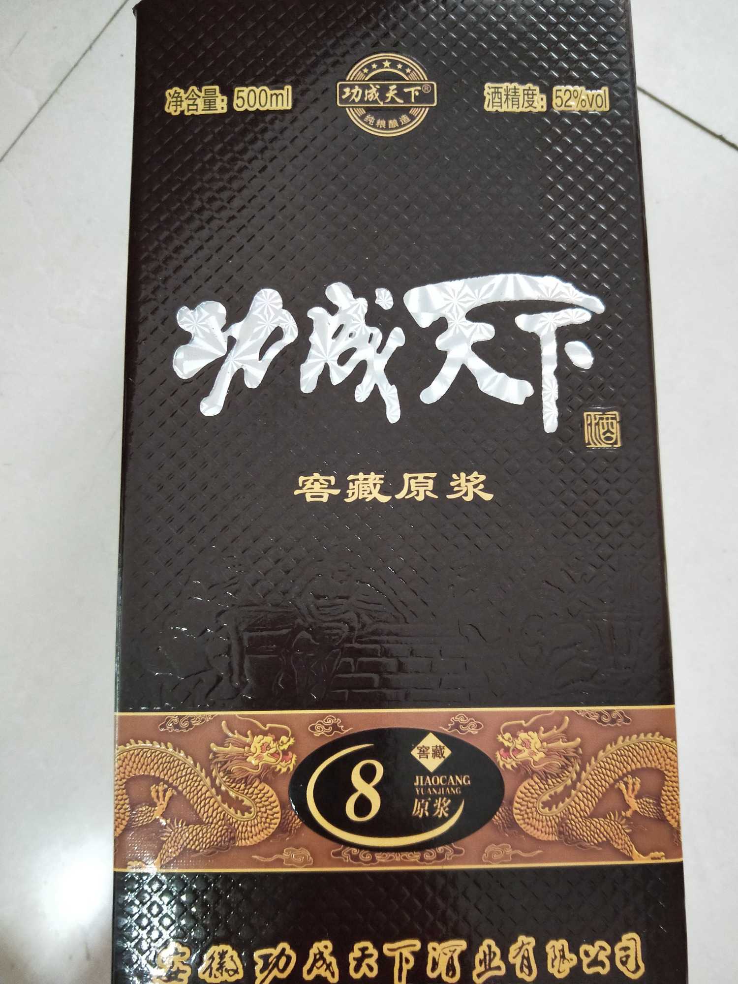 IMG20180811085040.jpg